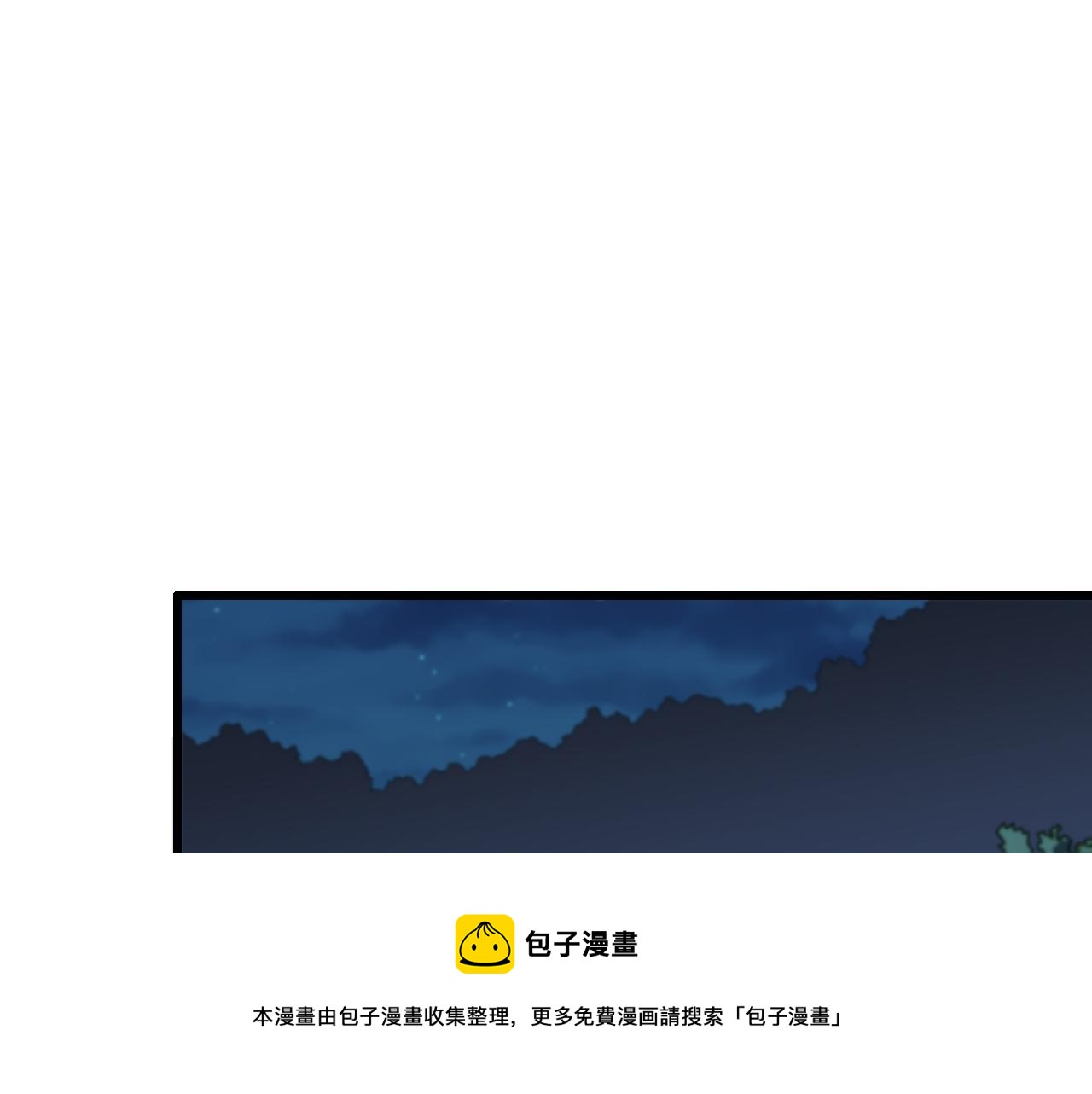 第60话 重回武当98