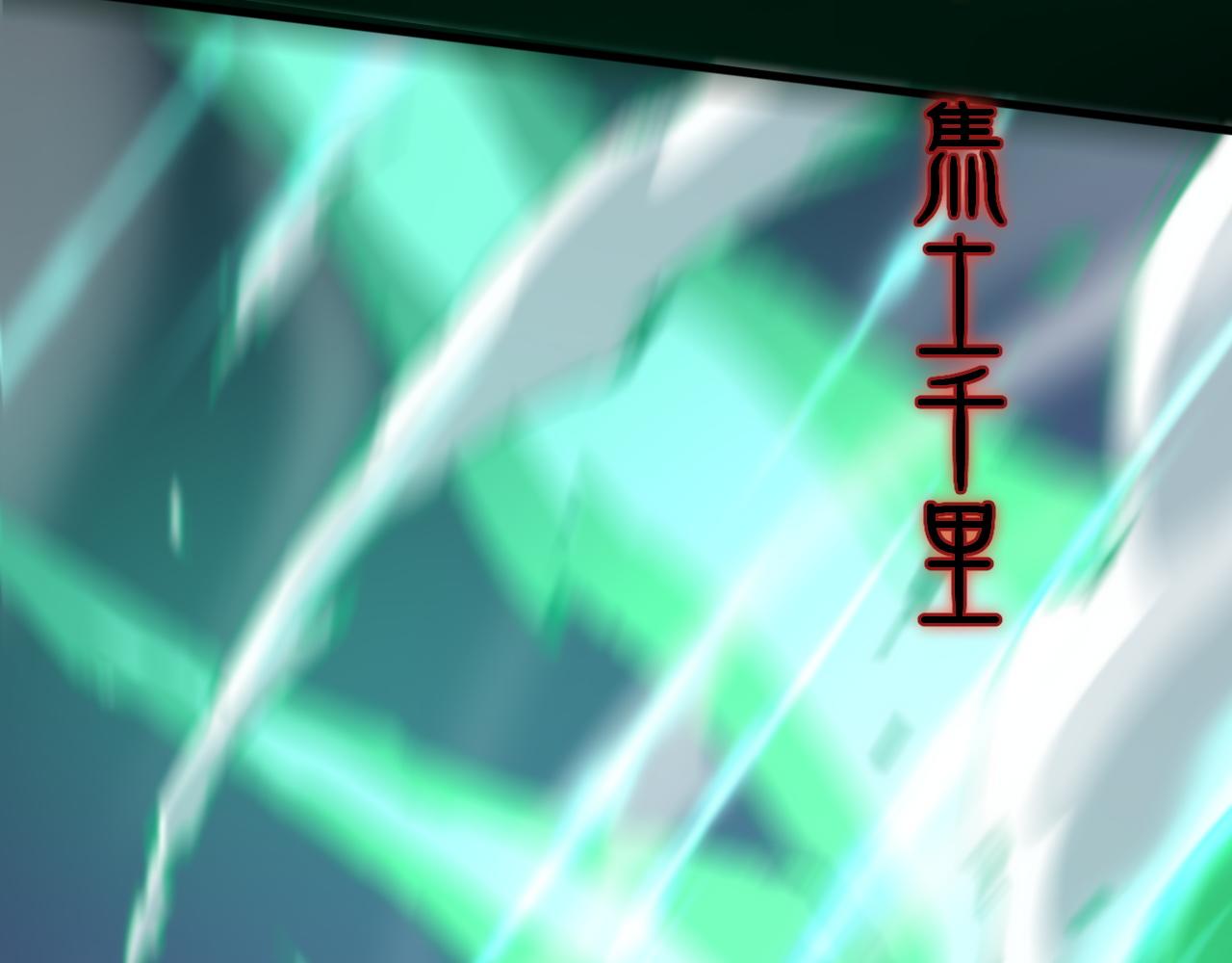 第56话 谢罗VS秦阙96