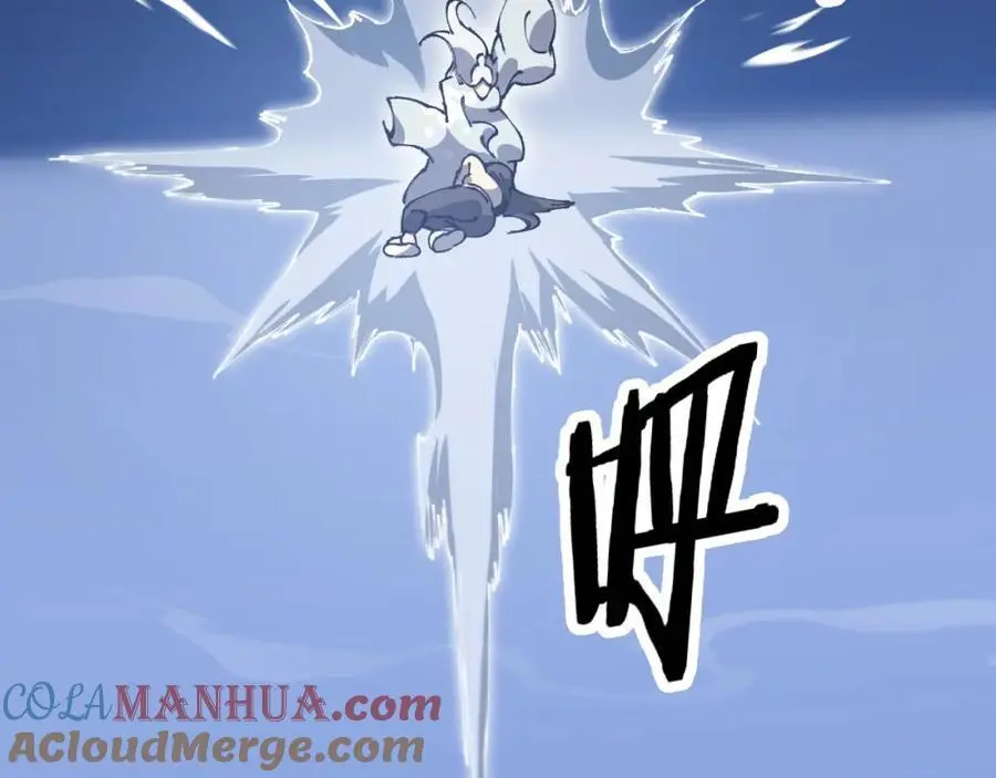 第107话 净化太阴尸丹92