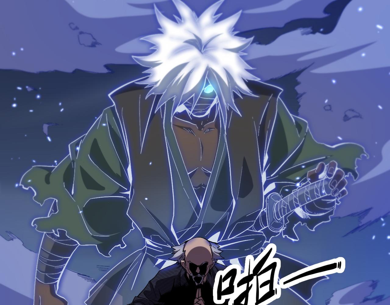 第53话 明神界53
