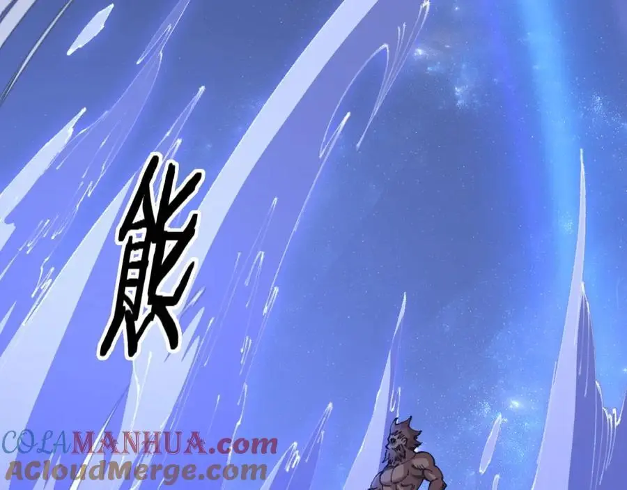 第100话 巫王的诡异招式88