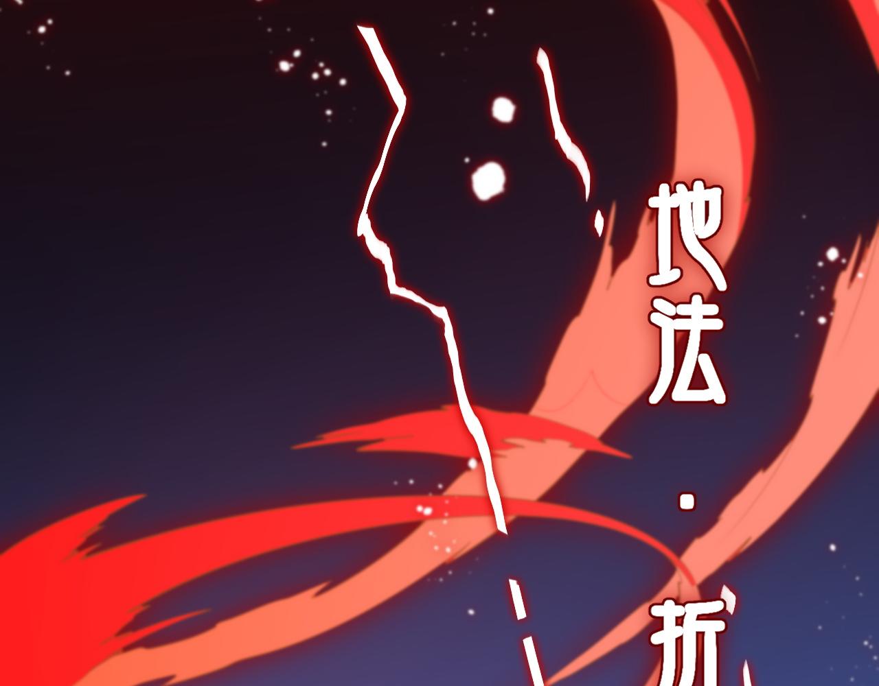 第37话 折纸成兵101