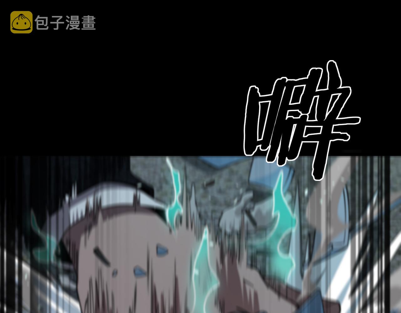 第11话 隔空斗法110