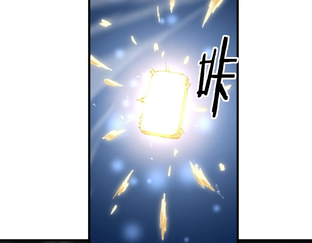 第90话 调查队伍壮大93