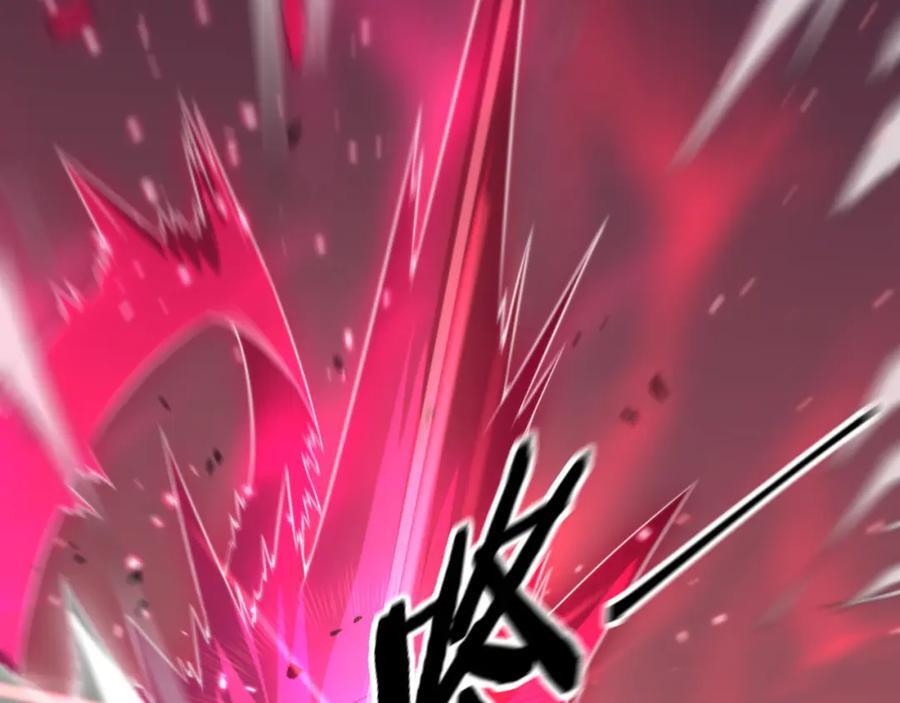 第97话 剑指丹炉93