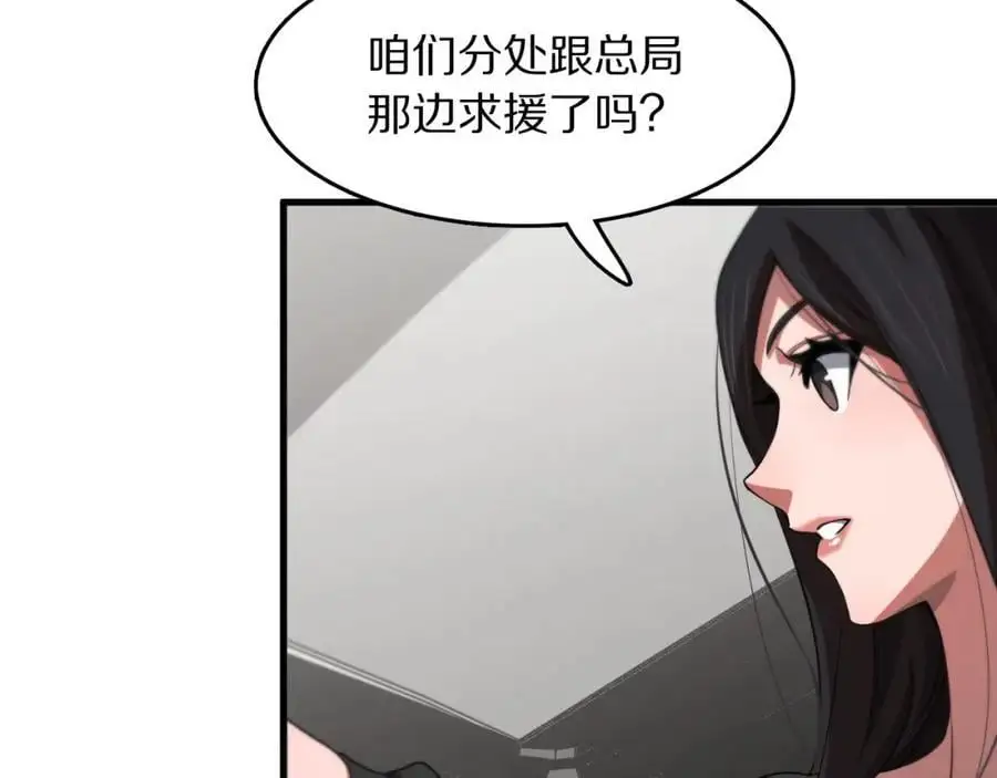 第104话 回到滨海市87
