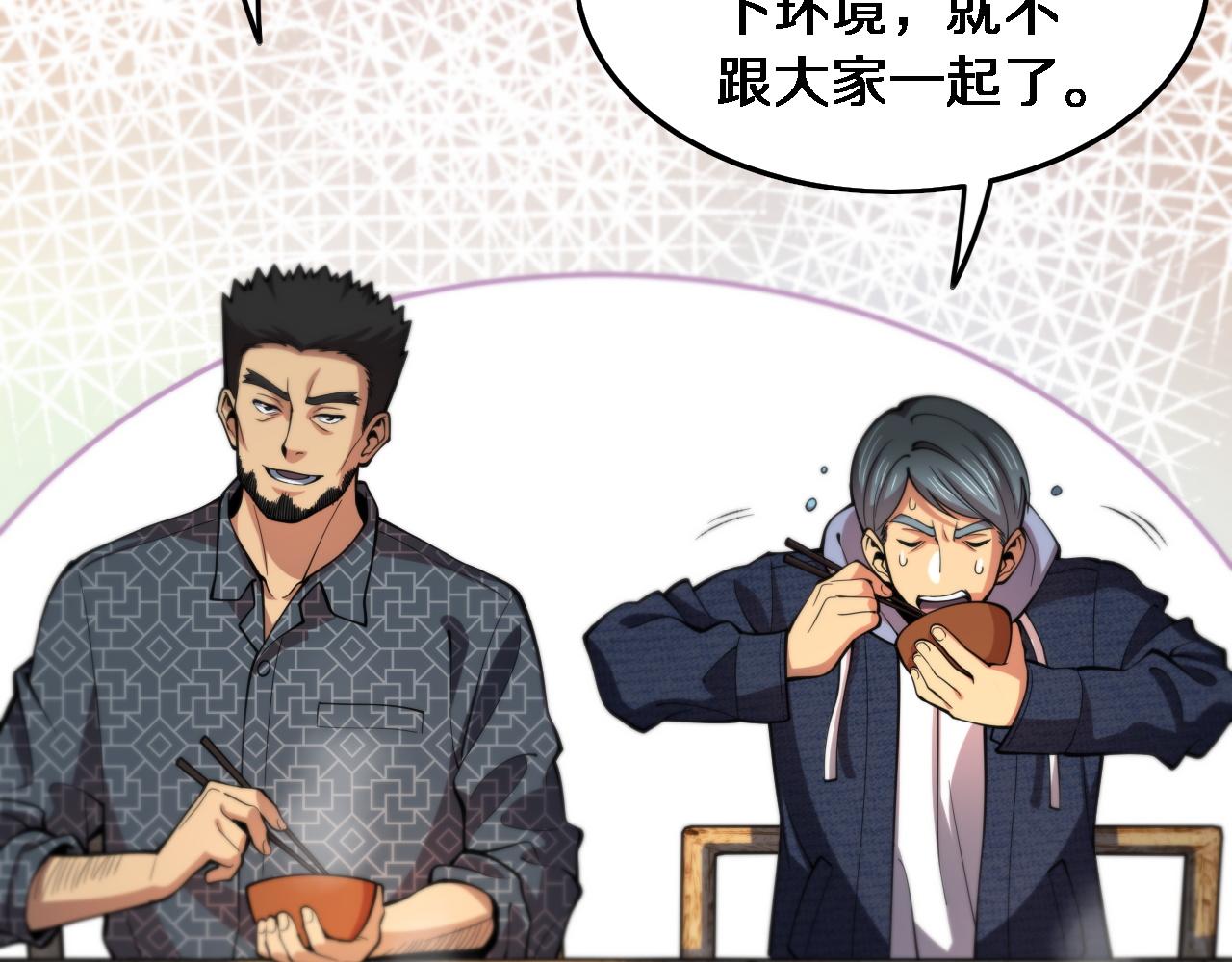 第48话 京都漫步28