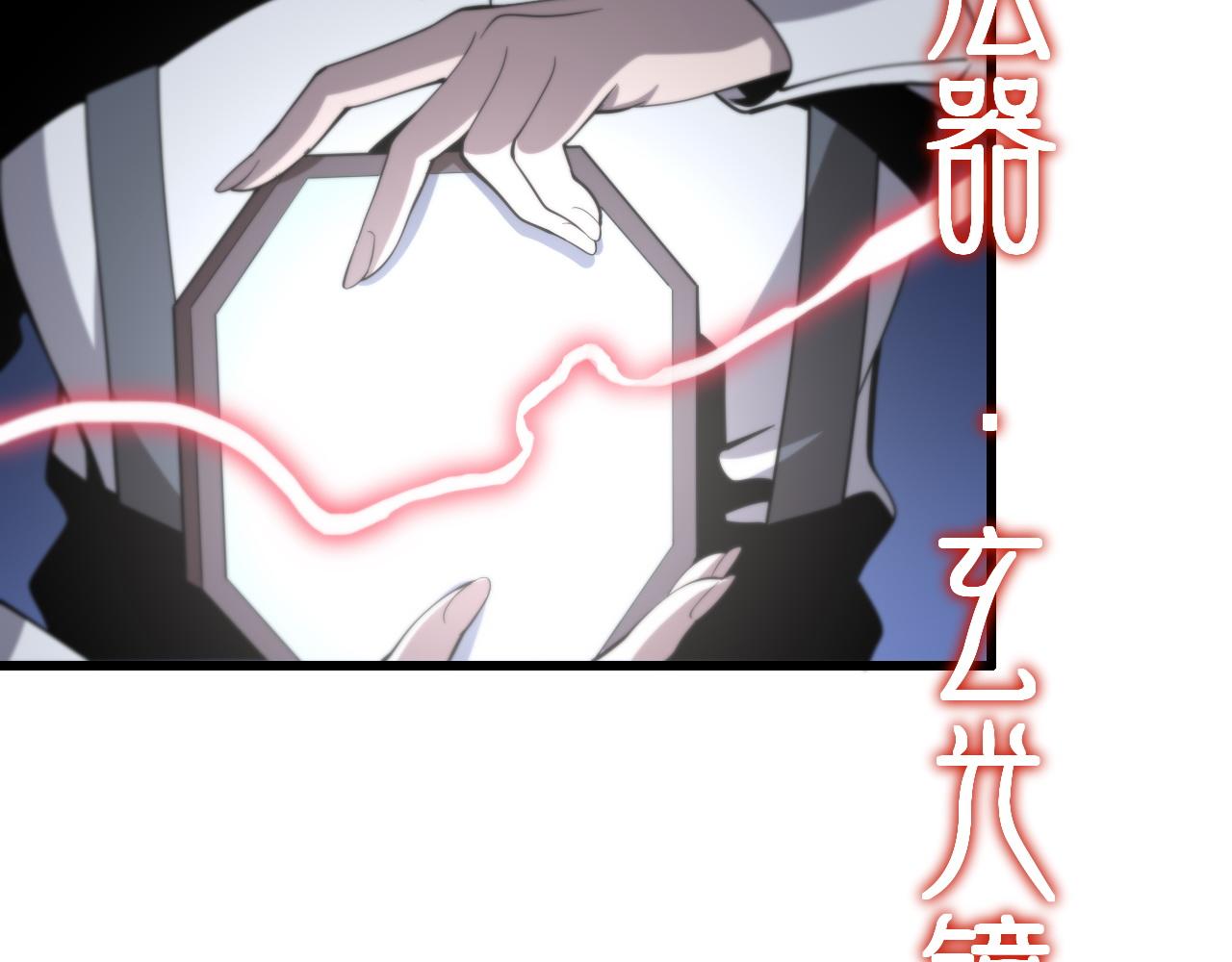 第20话 无间道124