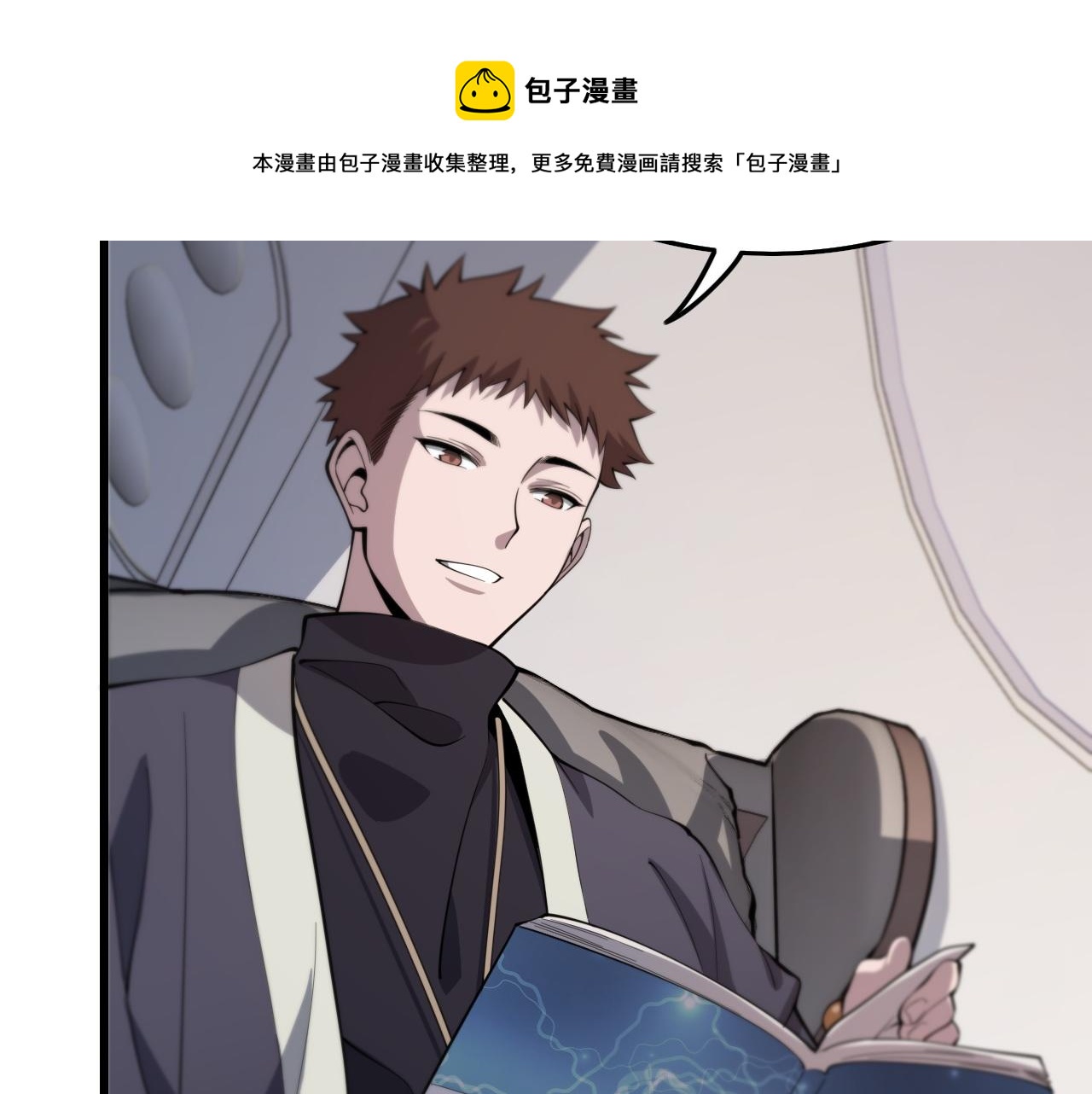 第23话 玉佩合一60