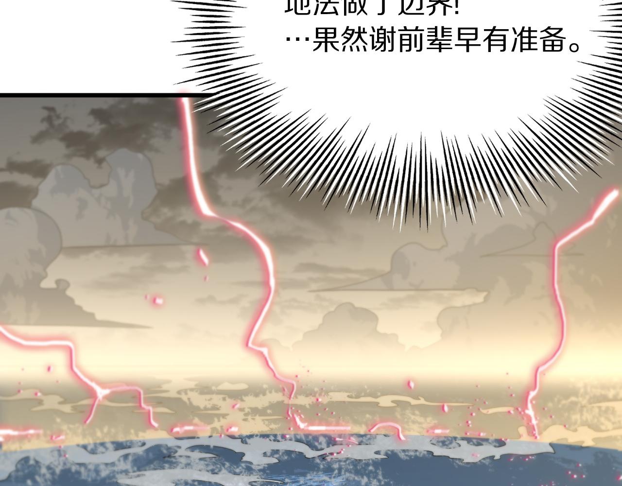 第31话 剑断血海62