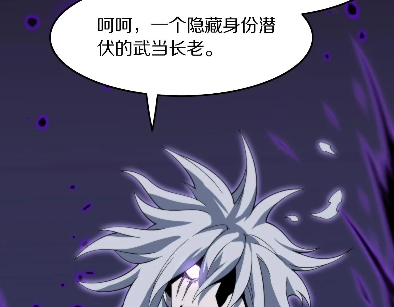 第78话 青龙的试炼154