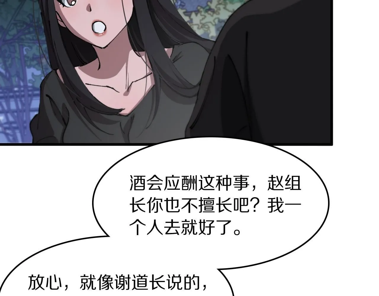 第87话 暹罗夜市96