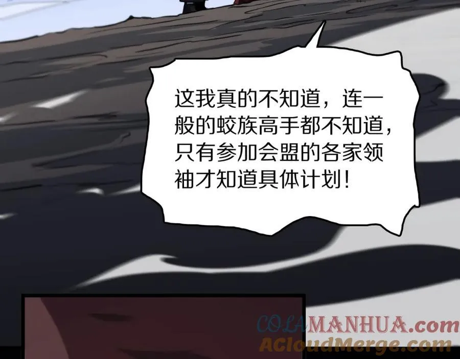 第111话 母亲32