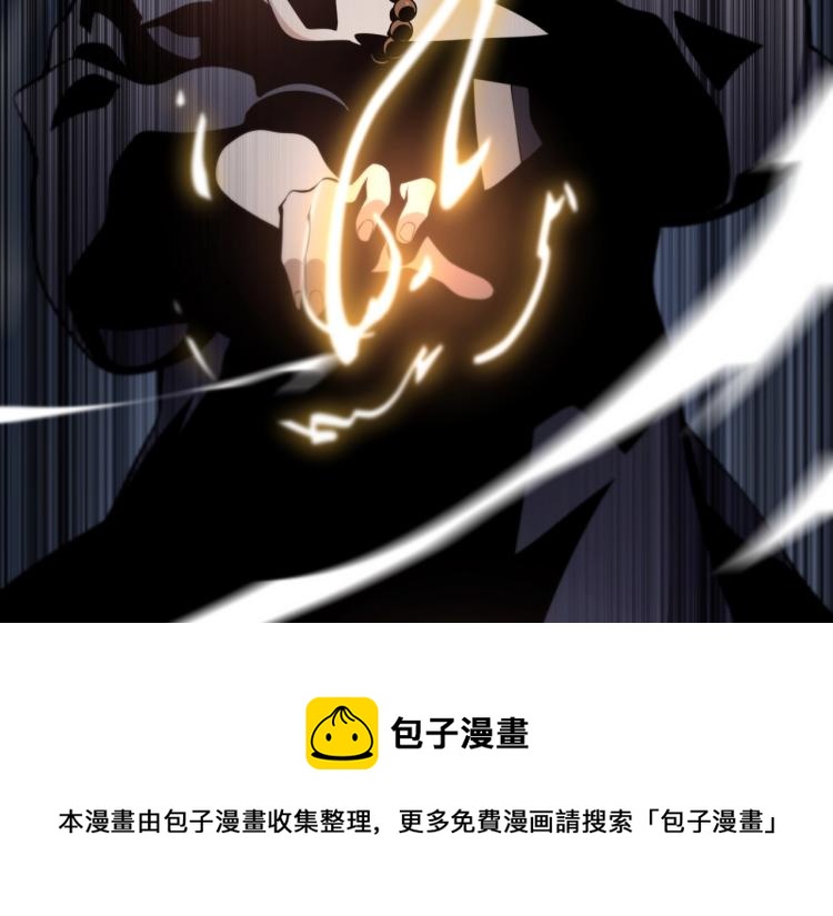 预热 天下第一道士3