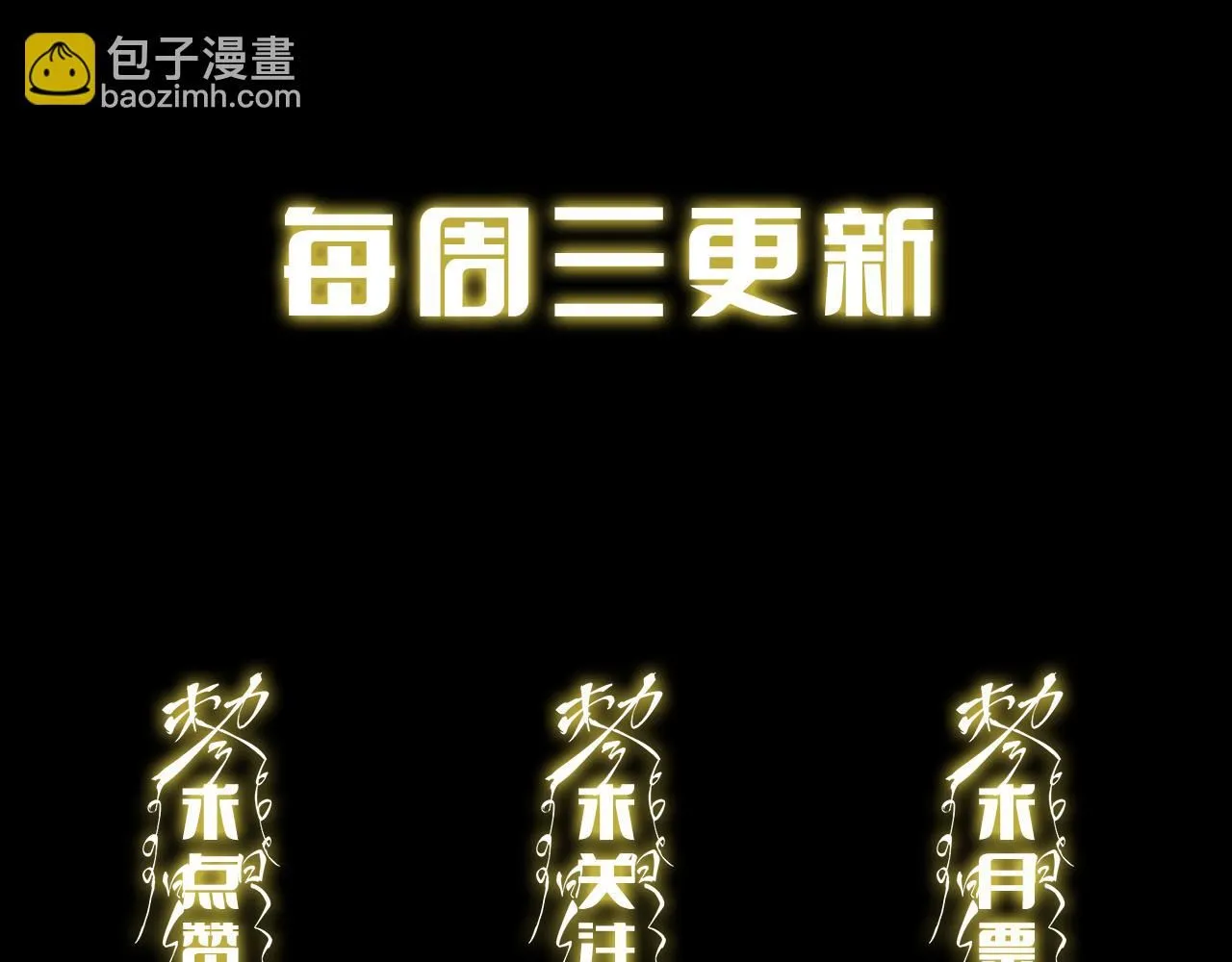 第85话 降头师莫拉廓137