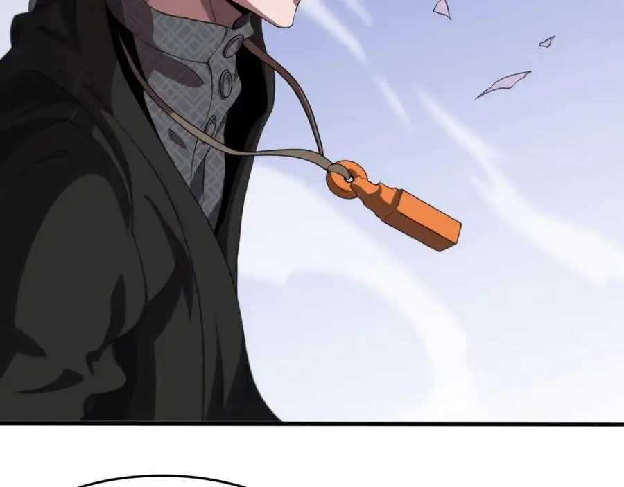 第100话 巫王的诡异招式15