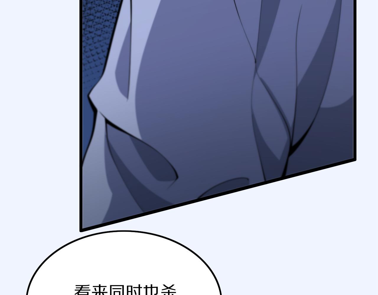 第44话 天狼啸月74