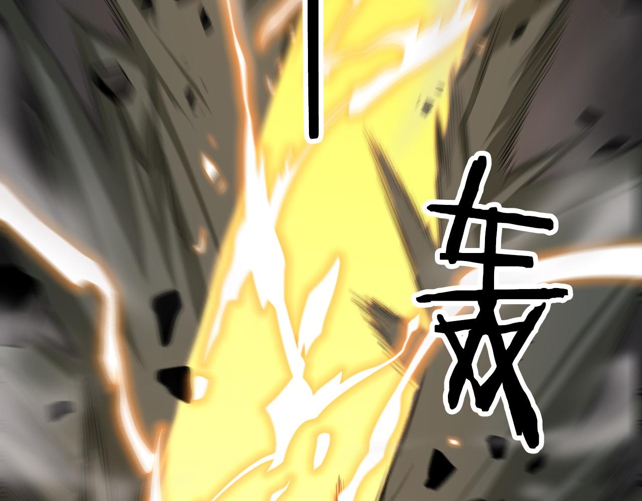 第4话 邪修士58