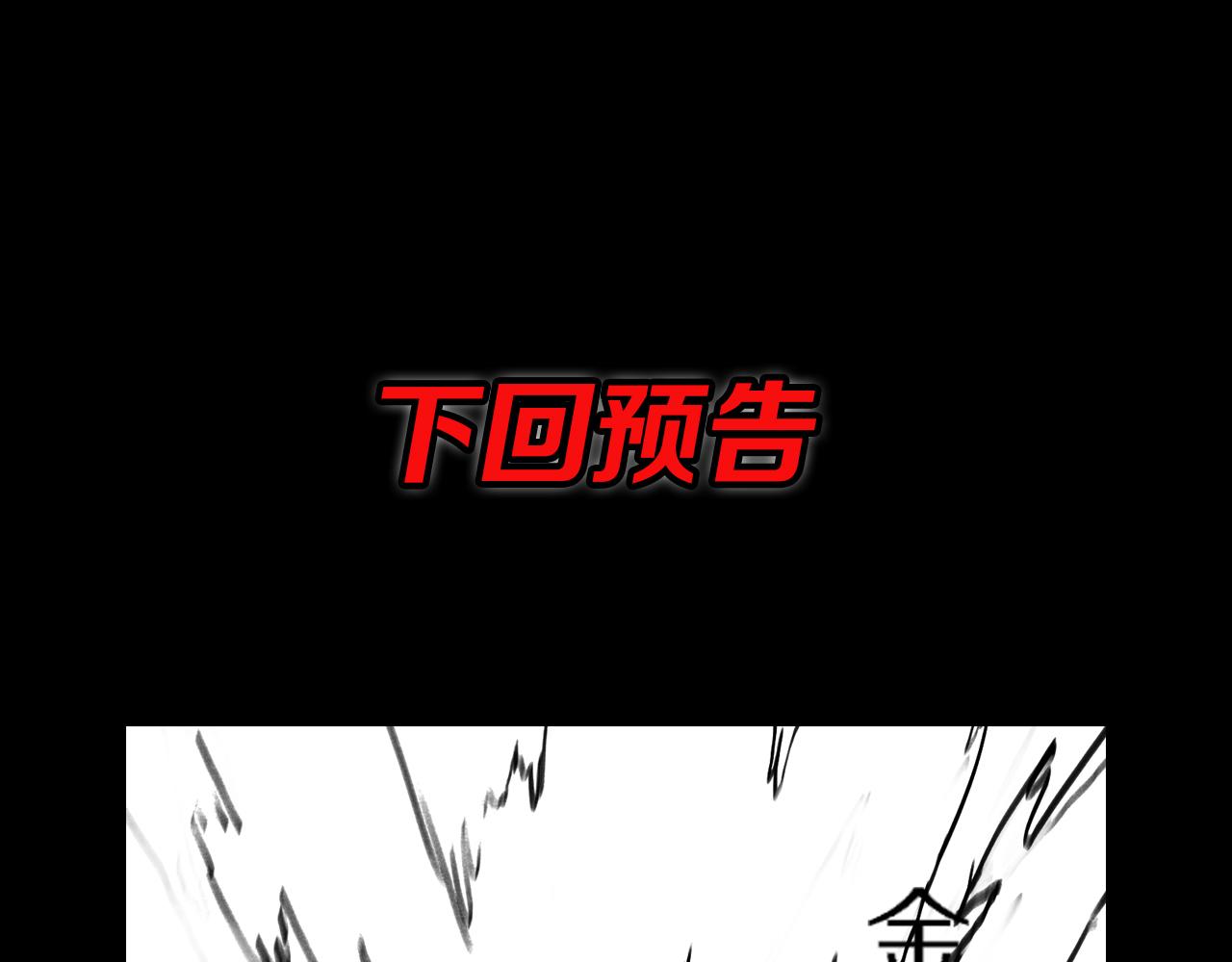 第56话 谢罗VS秦阙127