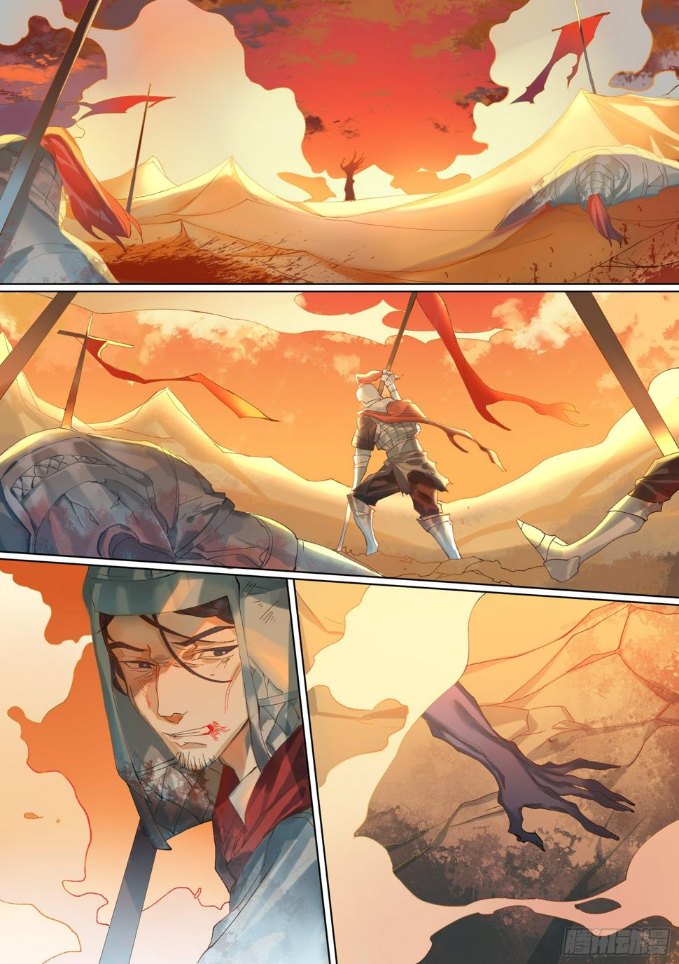 第3话 天的启示4