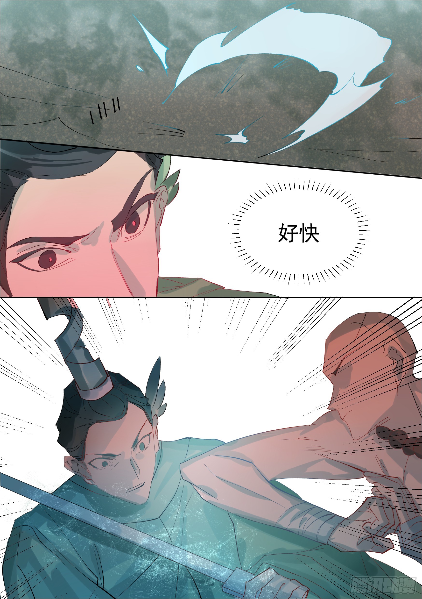 第5话 断崖仙13