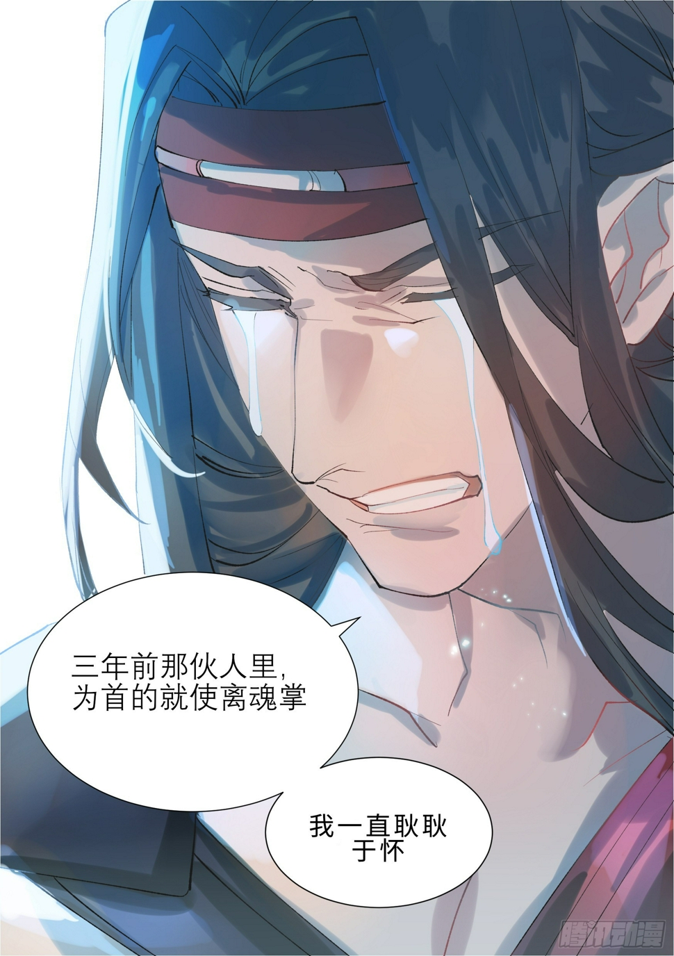 第6话 离魂掌8