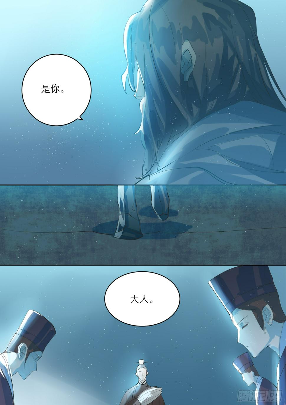 第6话 离魂掌16