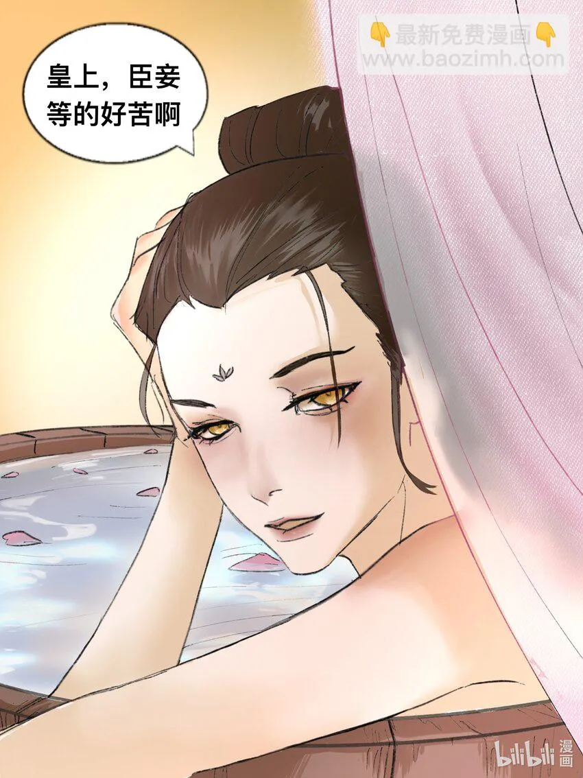 第14话 庙堂风雨7