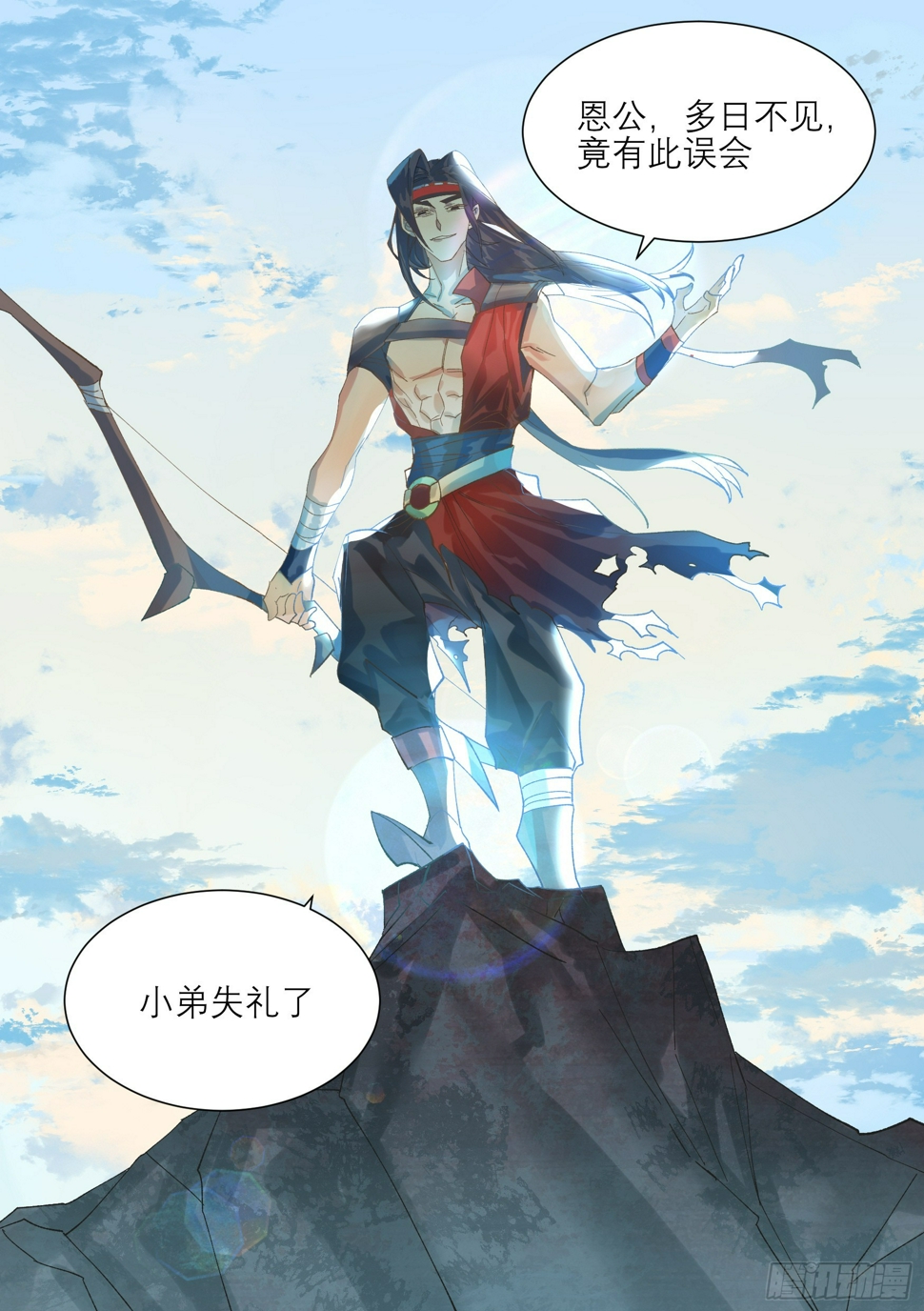 第4话 白衣铁伞6