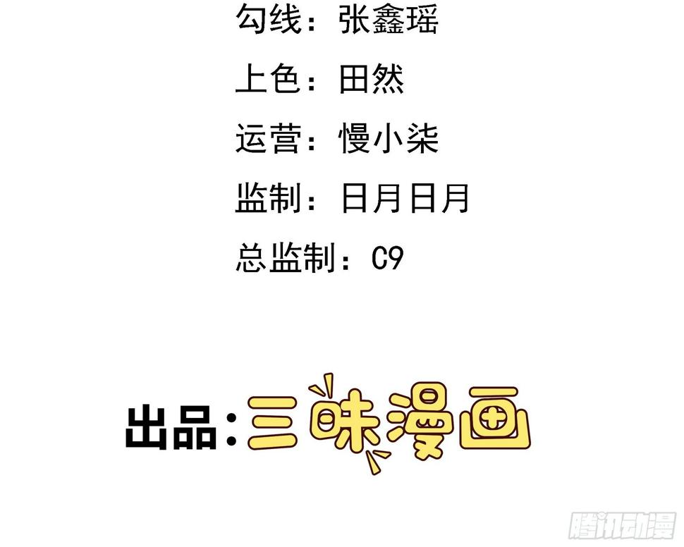 第4话 白衣铁伞1