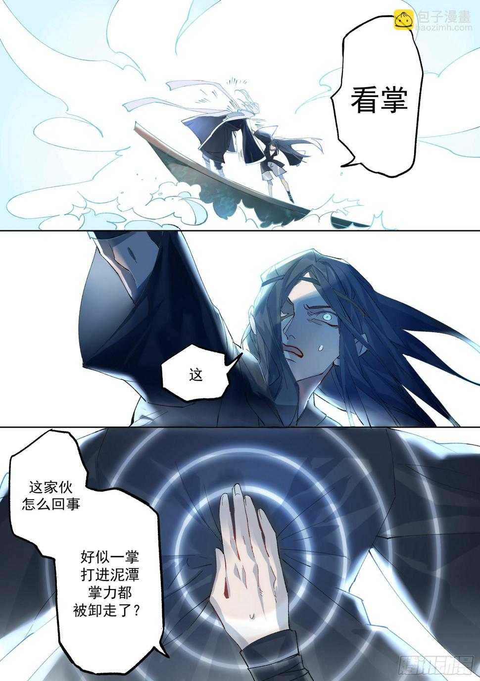 第1话 碧波门15