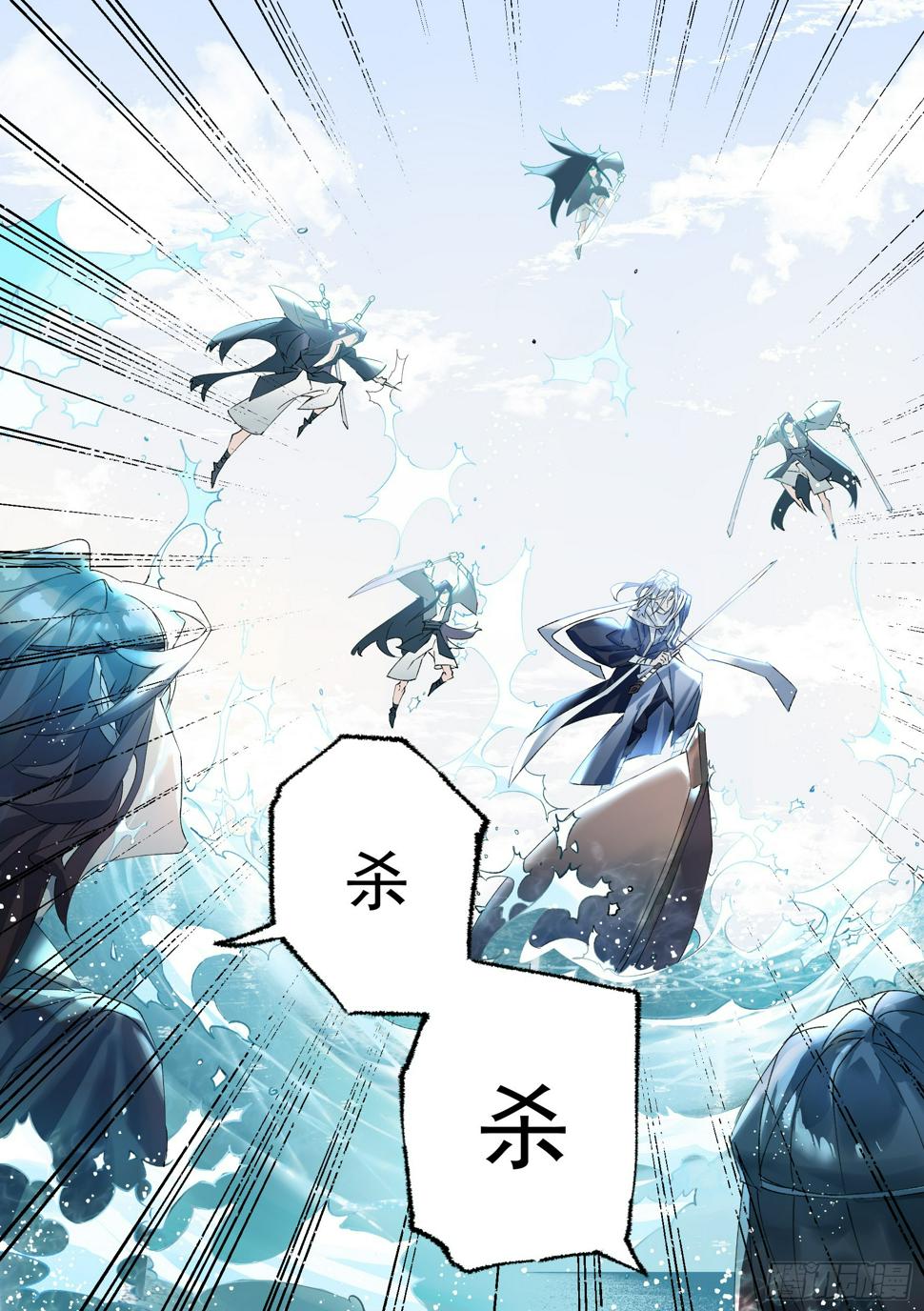 第1话 碧波门9