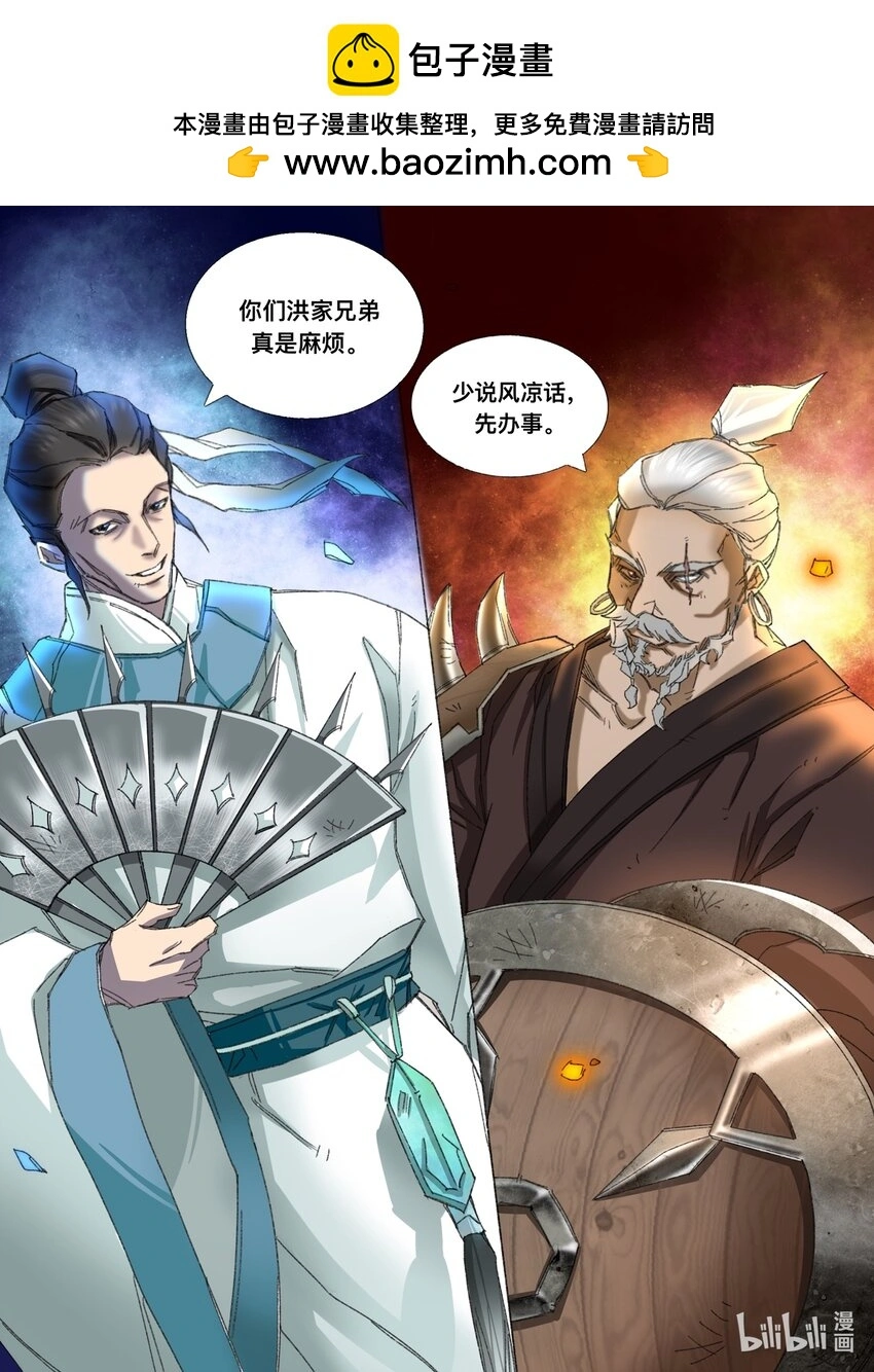 第9话 敌援杀至9