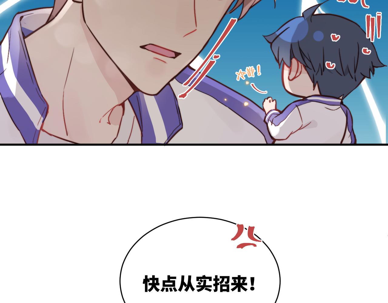 第17话 夜晚的故事22