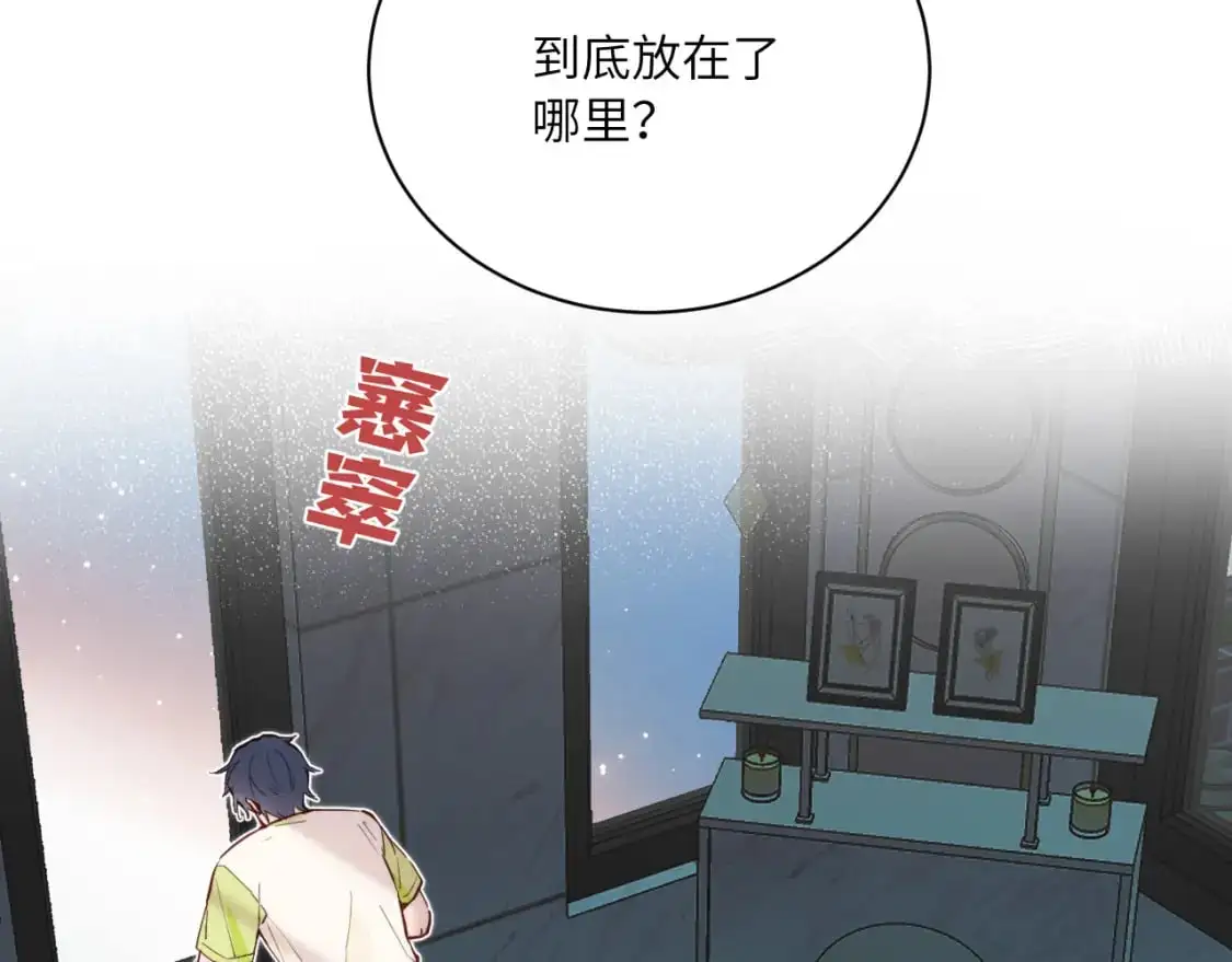 第39话 近在咫尺的思念1