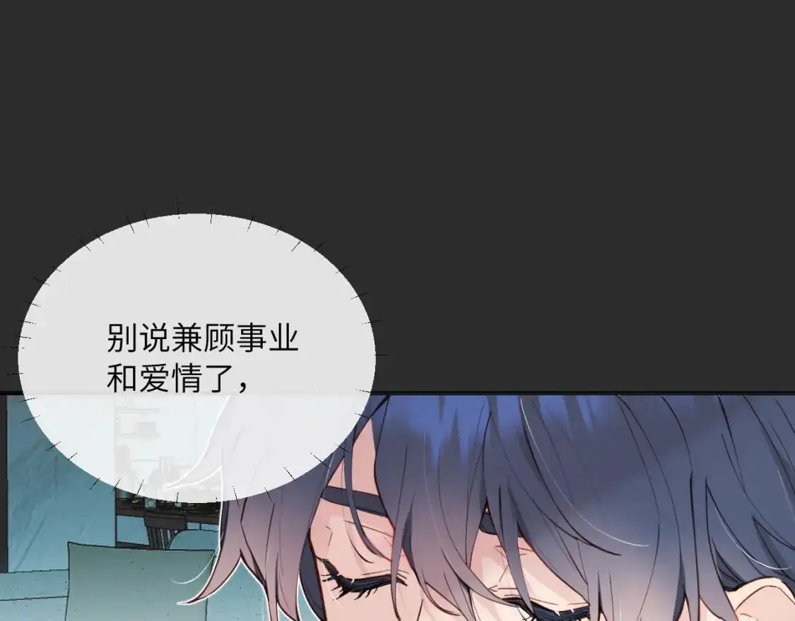 第39话 近在咫尺的思念49
