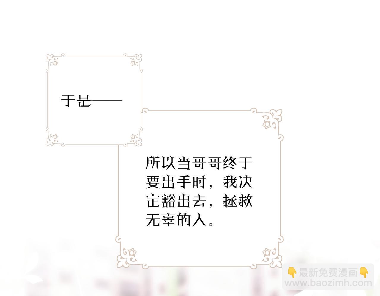 第20话 误会之后19