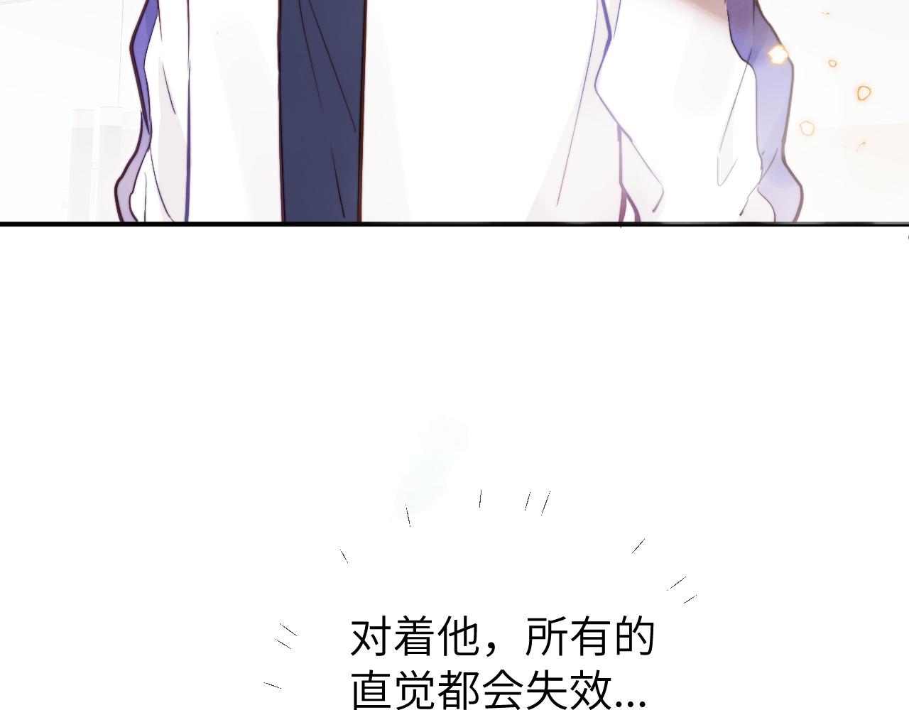 第9话 和那个人相遇的夏天43