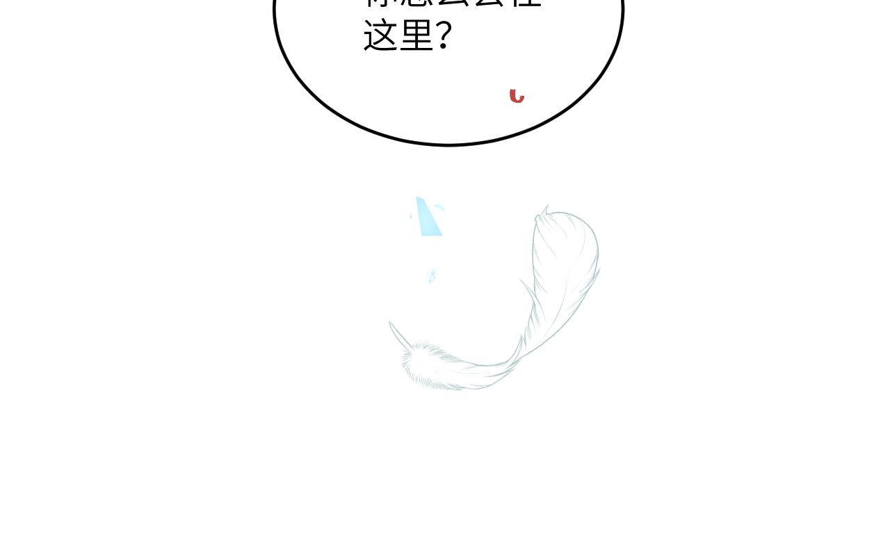 第25话 穿越时间的风46