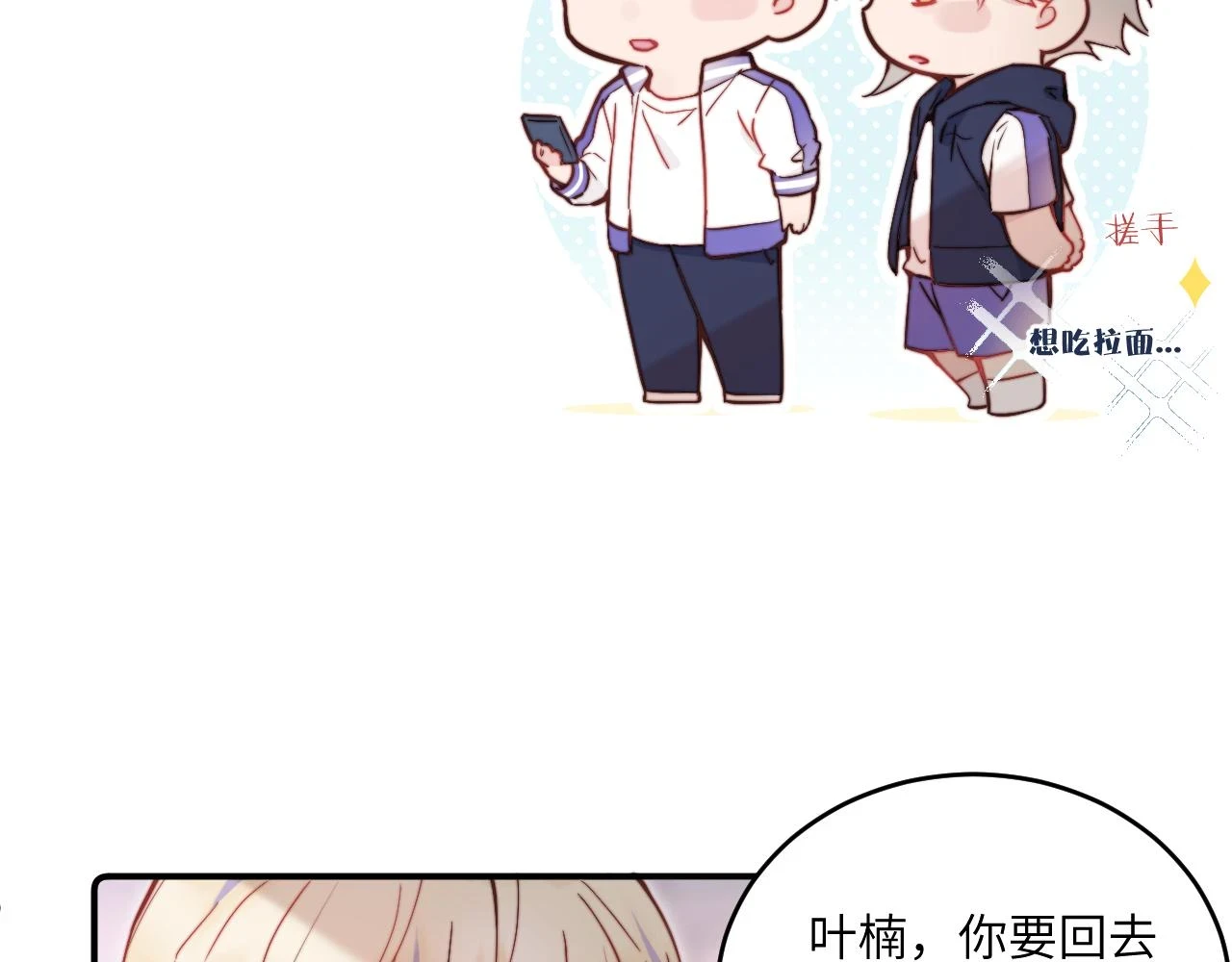 第26话 久违的重逢20