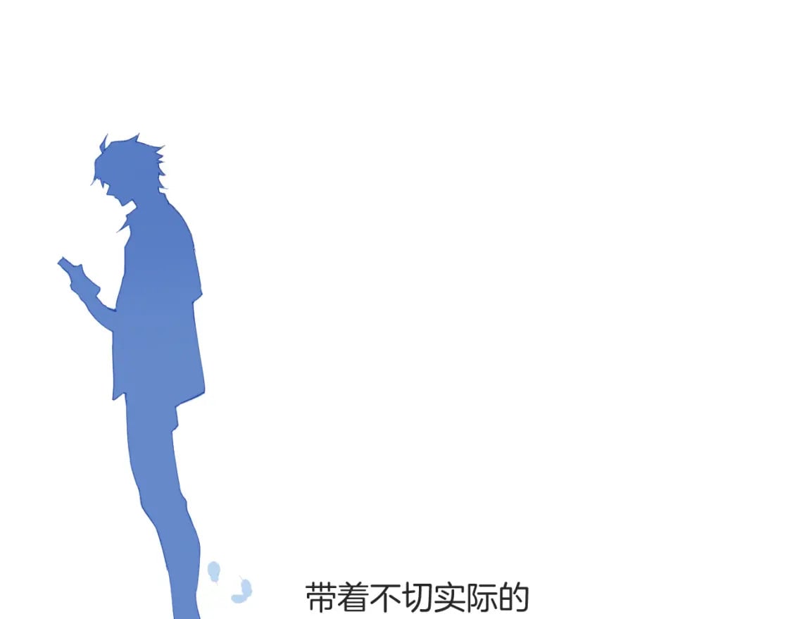 第33话 各自烦恼的日常12