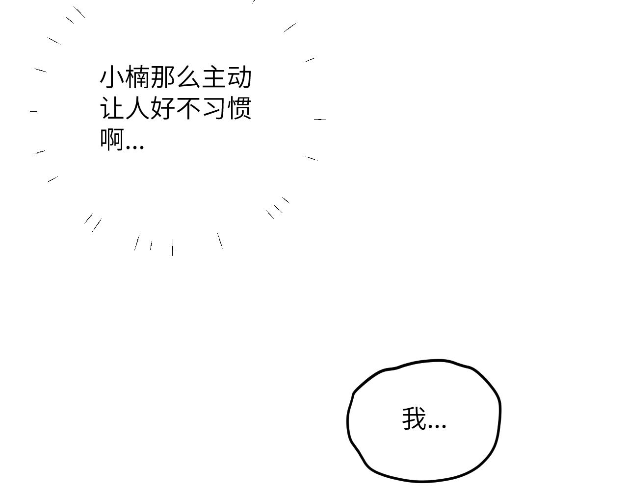 番外 彩蛋和吐槽9