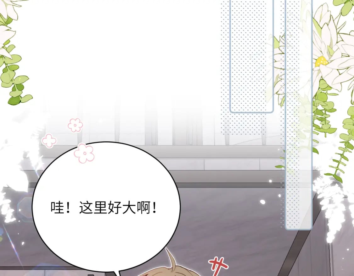 第二季 第1话 久违的假日重逢38