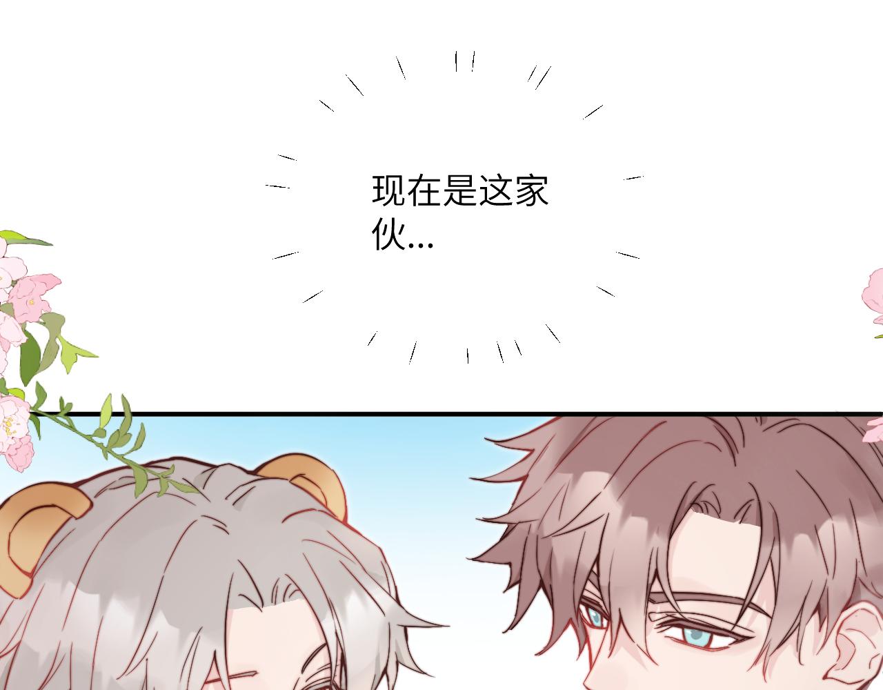第25话 穿越时间的风93