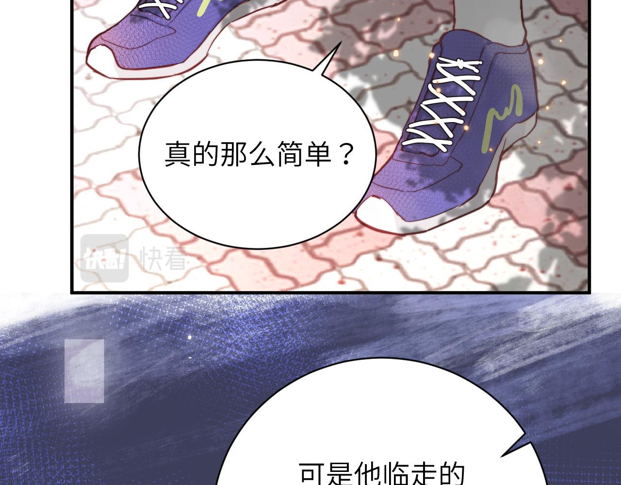 第3话 为什么要反问我有没有喜欢的人？49