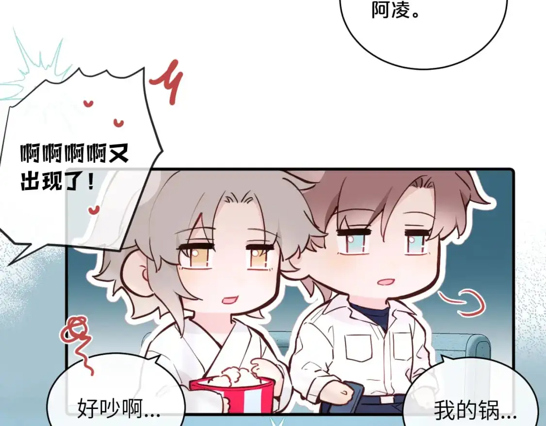 第35 起伏不定的感情8