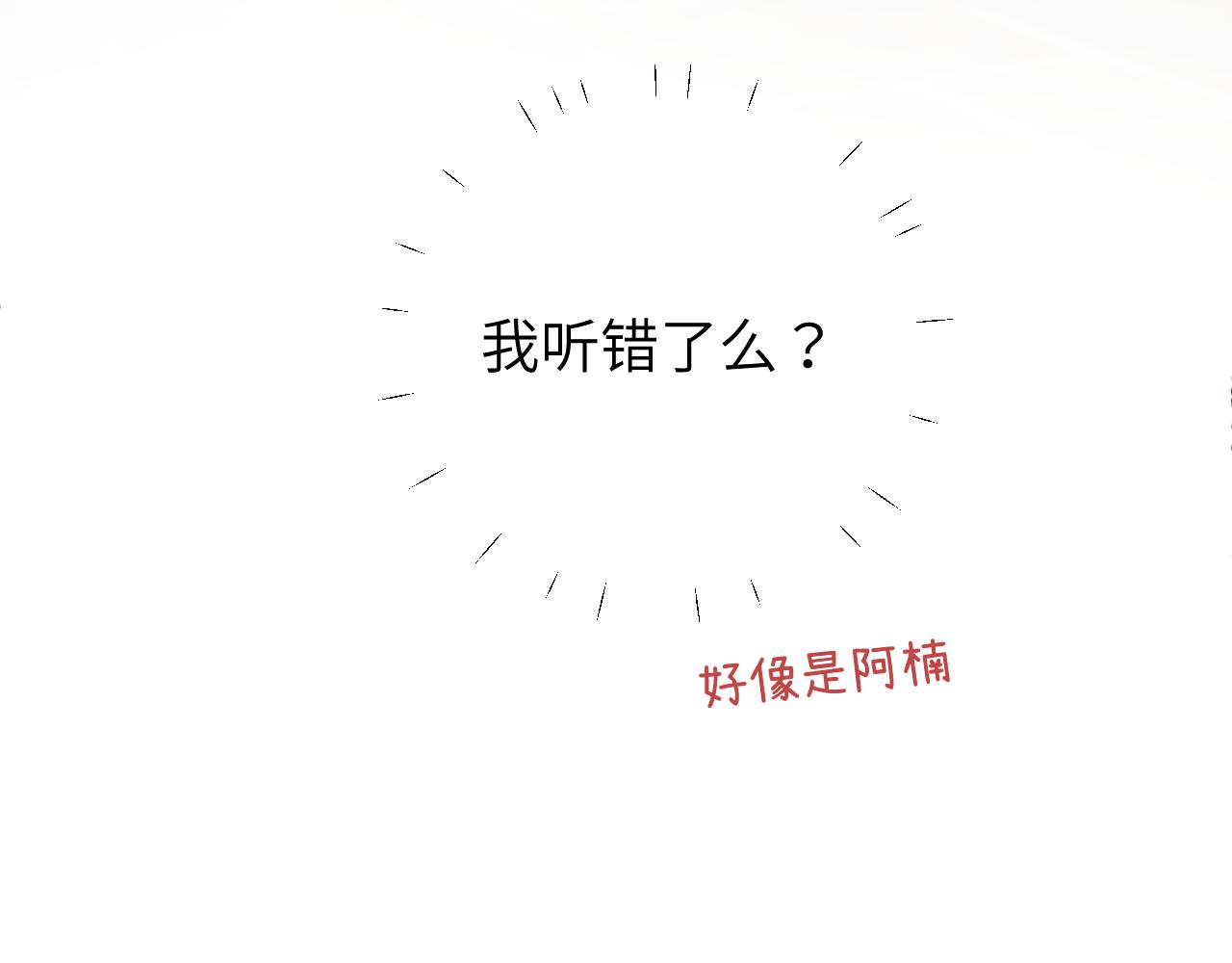 第10话 但喜欢的感觉是千真万确的71