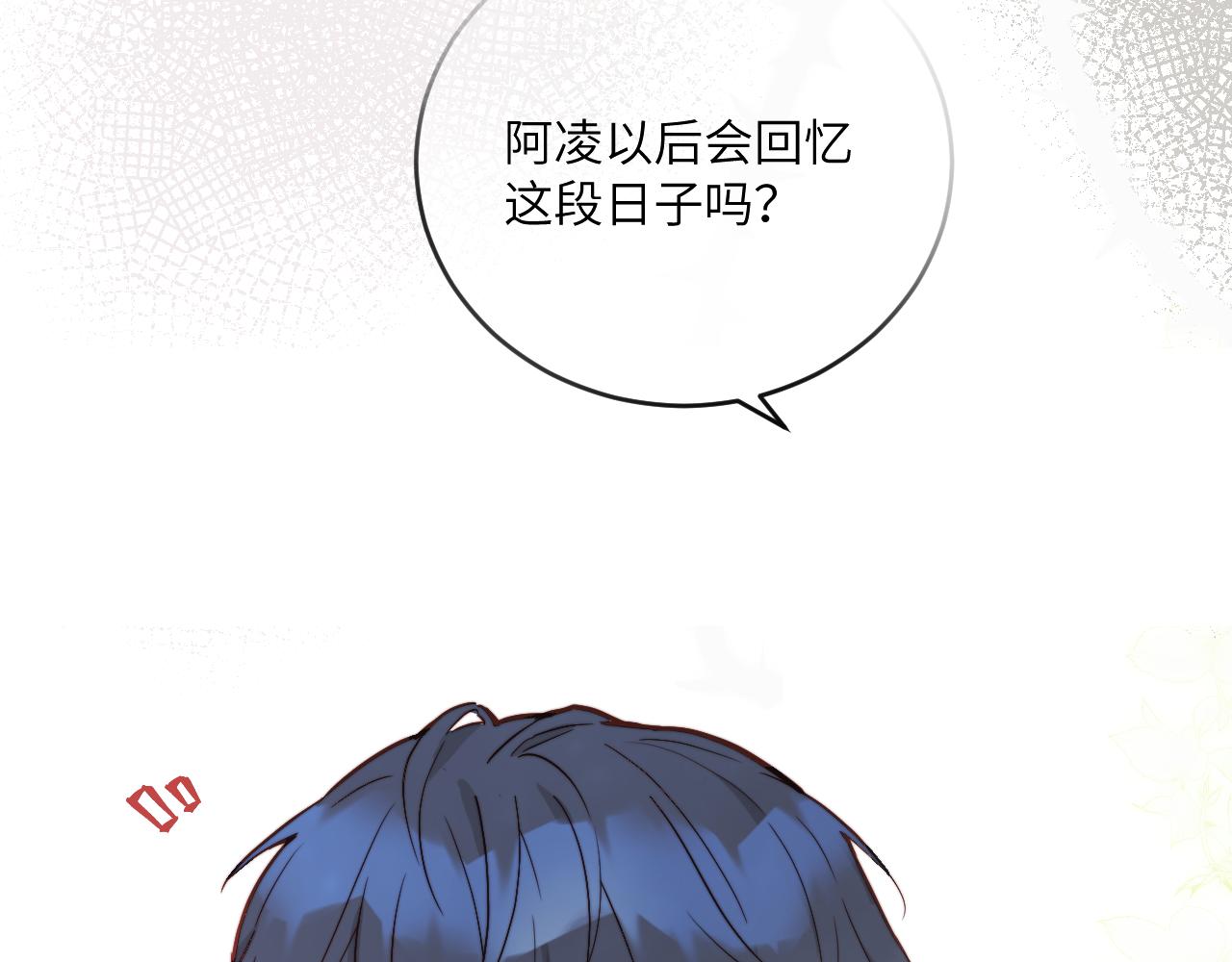 第21话 短暂的快乐104