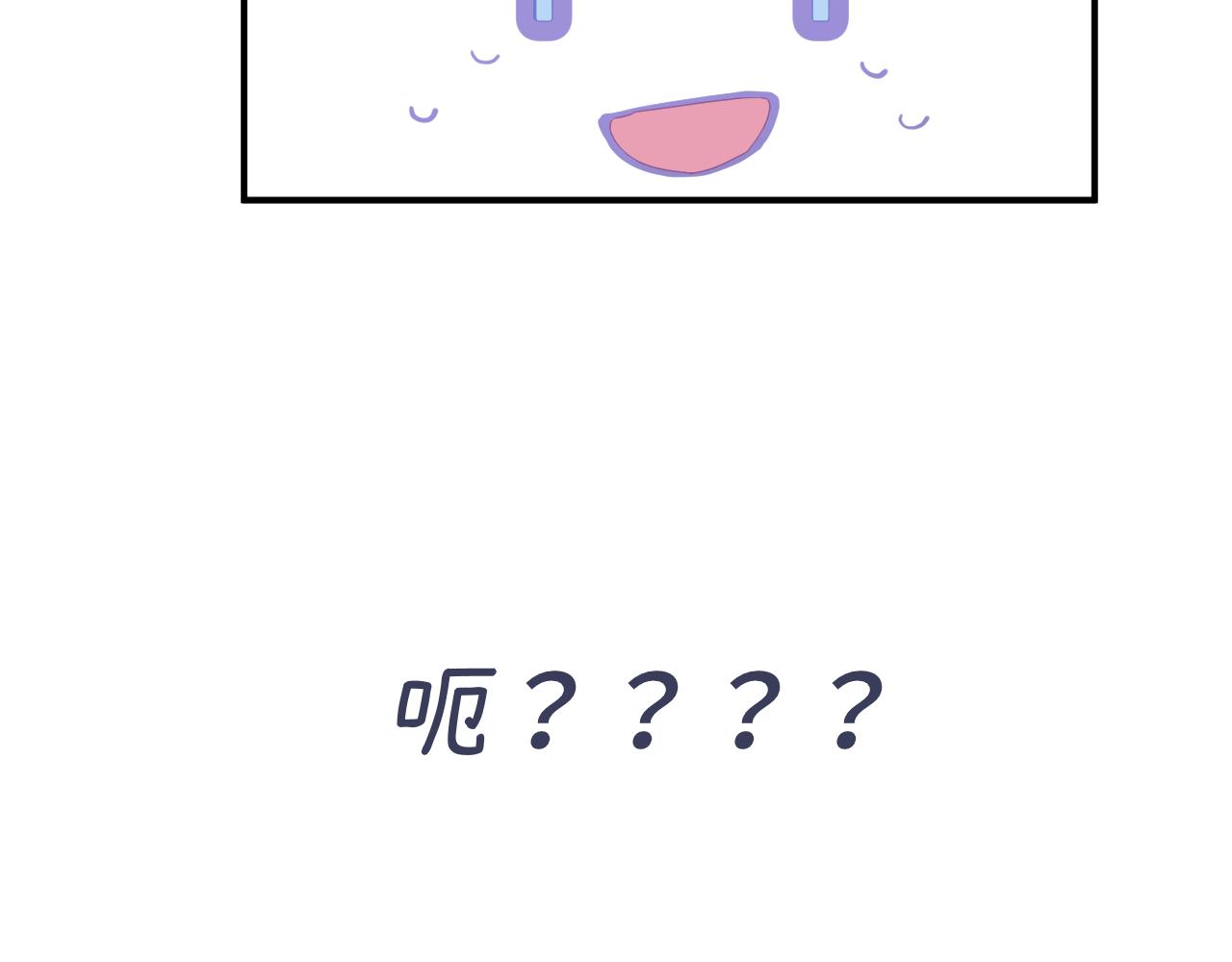 第4话 他喜欢的对象可能是你77