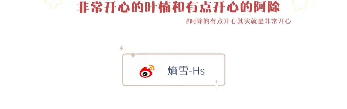 第二季 第1话 久违的假日重逢117
